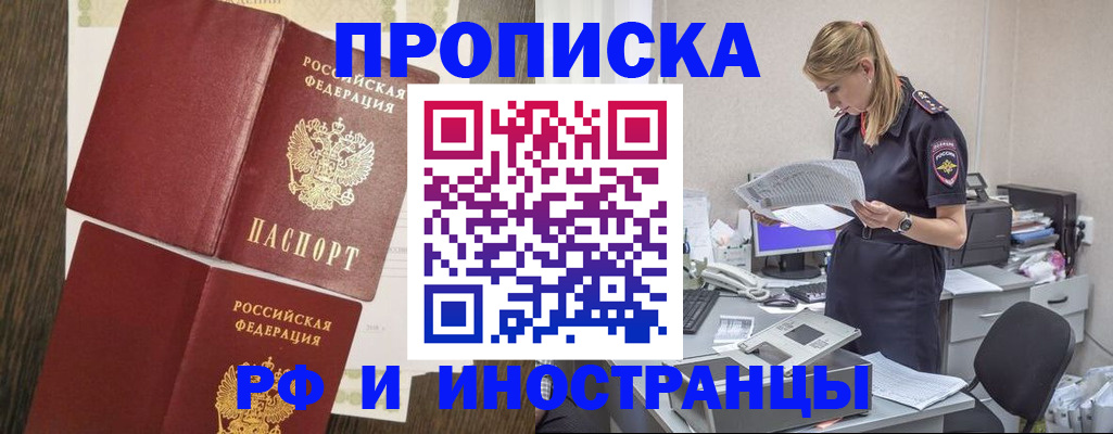 пропишу в квартире в Ессентуках